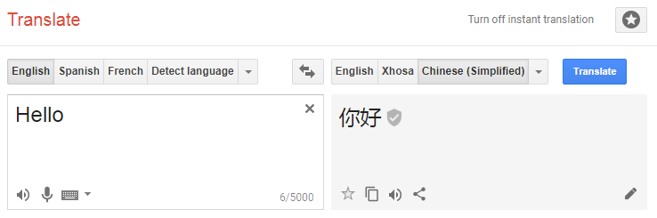 Java by examples How to convert Chinese character or word to